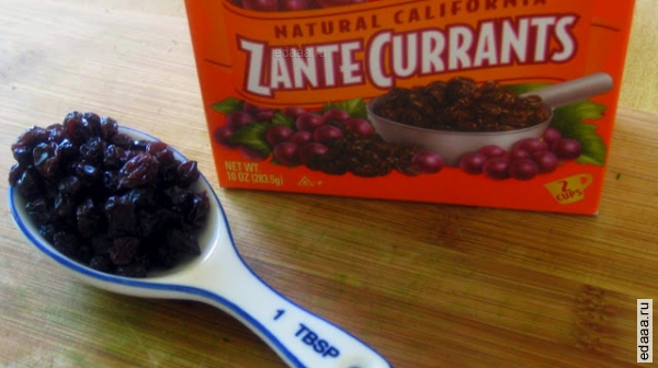 Оrzo  с диким рисом и овощами