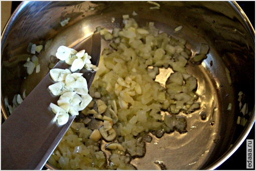 Курица Карри