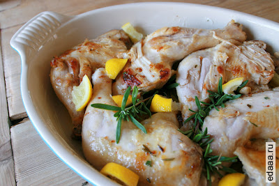 Куриные окорочка с лимоном и розмарином